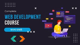#41 Bootstrap Input Groups | Web Development | Devit Web