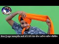 how to tie free style turban wattan wali page ਵੱਟਾ ਵਾਲੀ ਪੱਗ turban king jaskarandeep singh