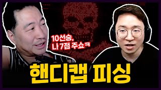 기브 앤 테이크가 뭔지 제대로 보여주는 무담전 20230425 [무릎의철권TV]