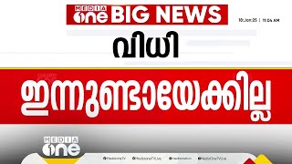 ഗ്രീഷ്മയ്ക്ക് ഇന്ന് ശിക്ഷ വിധിച്ചേക്കില്ല, വാദം നടക്കും; പ്രായം പരിഗണിക്കുമോ? | Sharon case