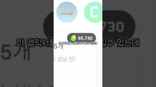 슈퍼셀 크리에이터에 대한 영상