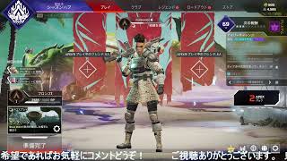 【Apex】生配信　酒気帯び初心者エーペックス【18杯目】