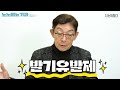 당뇨 고혈압 고지혈증이 발기장애를 일으킨다 노노비뇨기과 ep.9