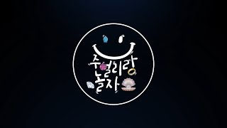 주얼리랑 놀자(주얼리체험프로그램)-서울주얼리지원센터