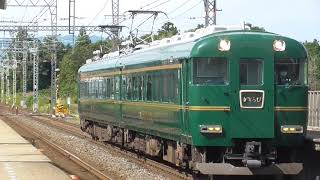 近鉄山田線　斎宮駅で特徴がある電車を中心に撮ってみた