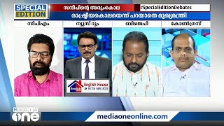 'നുണയുടെ പേരിൽ കെട്ടിപ്പടുത്ത പ്രസ്ഥാനമാണ് ആർഎസ്എസ്, ആളുകളെ കൊല്ലാൻ അവർ എന്തും പറയും'