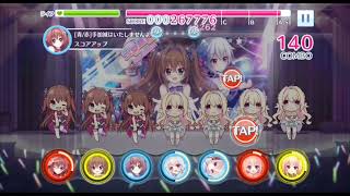 【リステップ】Imperial Stage NORMAL