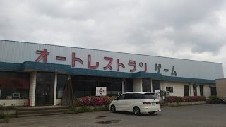 初めての昭和のレトロ自販機を巡る！　埼玉県編1