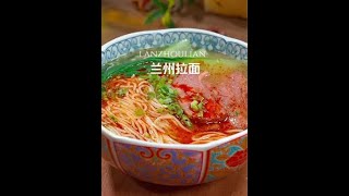 想吃兰州拉面不用冒着冷风出门，这个白象的兰州拉面，味道也太地道了#早餐吃什么 #牛肉面 #兰州拉面