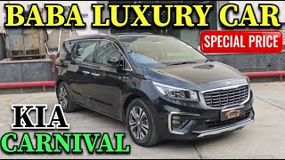 BABA LUXURY CAR | KIA CARNIVAL | SPECIAL PRICE | 📞9773737310📞@BabaLuxuryCar