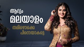 ഒരു കുഞ്ഞുസിനിമ ചെയ്യാമെന്ന് പറഞ്ഞ് വിളിച്ചുകൊണ്ടുപോയതാണ് - അദിതി രവി | Aditi Ravi | mathrubhumi.com