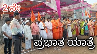 ಶರಣ ಸಂಗಮ ಸಮಾರಂಭ ೨೦೨೩-೨೪ ಗುಳೇದಗುಡ್ಡ | ಶರಣ ಸಂಗಮ ಸಮಾರಂಭ 2023-24  | ಗುಳೇದಗುಡ್ಡ  | #prashantcomedy