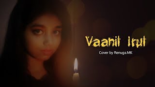 Vaanil Irul (Cover by Renuga.MK) | Nerkonda Paarvai | Yuvan Shankar Raja