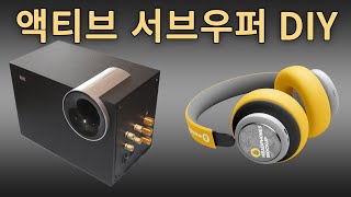 Diy Active Subwoofer