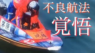 【茅原悠紀】ファンの気持ちが分かる男【一生買うぜ！】【児島周年2020】