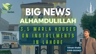 5 or 3 MARLA Houses on Installment in Lahore | Safari Garden | Abdullah Real Estate