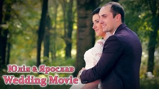 Юлія і Ярослав | Wedding Movie | 24/09/2016