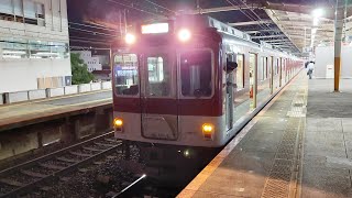 2430系AG32編成+9020系EW51編成+2410系W26編成? 大和八木発車