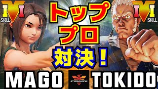 ストリートファイター５✨マゴ  [あきら] Vs ときど  [ユリアン] トッププロ対決！ | SFV CE✨Mago [Akira] Vs Tokido [Urien]✨スト５