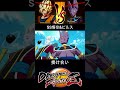 ss悟空 u0026 ビルス 掛け合い【dragon ball fighterz】ドラゴンボールファイターズ