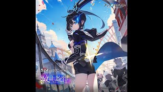 (姬月千桜-實況)【ブラックロックシューター FRAGMENT/ BLACK★ROCK SHOOTER FRAGMENT】＜聯動／一般活動劇情＞特別戦域『救世の旋律」