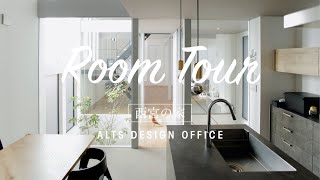 『ルームツアー』建築家がつくる都市部の中で内に開かれた家『roomTour』