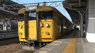 【4K】JR山陽本線　普通列車115系電車　ｵｶA-03編成　尾道駅発車