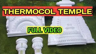 Puja Decoration🙂 Thermocol🙂 Full Video,