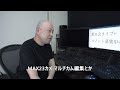 8カメ超えたら使うマルチカム編集用のssd 動画編集