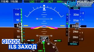 Microsoft Flight Simulator - G1000 ILS Approach on C208B