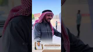 زواج الشاب : محمد بن عايض بن مسفر الغامدي