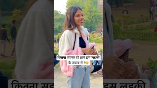 कितना सहमत हो आप इस लड़की के जवाब से ?🤔 || funny question || oyeitsabhishek #shorts