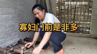 搞笑视频寡妇门前是非多