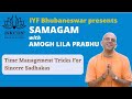 Time Management Tricks For Sincere Sadhakas | HG Amogh Lila Prabhuji