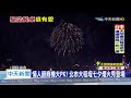 20200812中天新聞　盛夏「最狂」流星雨　英仙座極大期每小時近百顆