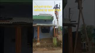 छत्तीसगढ़ का पहला त्योहार हरेली तिहार#hareli #harelitihar #cg #chhattisgarh #viral #shortsvideo