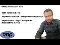 #34 PHP Foreach Loop Tutorial in Hindi | foreach Loops in php | How to Loop Through an Array in PHP