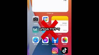 איך לעצב את עמוד האינסטגרם בחינם ללא אפליקציות בכלל !!