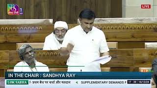 Dr. K. Sudhakar's Remarks on Supplementary Demands for Grants - First Batch for 2024-25 | Lok Sabha