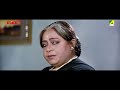 অফিসার ছেলের কাছে মায়ের আবেদন prosenjit chatterjee anamika saha badla movie scene