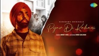Pyaar Di Kahani : Ammy Virk | New Punjabi Song Status 2021 | Whatsapp Status | Ringtone