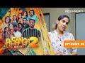 Pasanga 2 I Episode 66  [Preview]