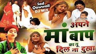 World Famous Qawwali Apne Maa Baap ka tu DIL na Dukha qawwali dj mix qawwali | nath | Ramzan Qawwali