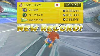 1:52.277 ミュートシティ　タイムアタック　マリオカート8DX