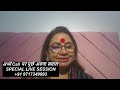 अभी call पर पूछें अपना सवाल special live session 91 9717349993 live on call astrology live