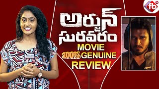 Arjun Suravaram Full Movie Review|Nikhil|Lavany Tripati | FB TV | Asvi Media