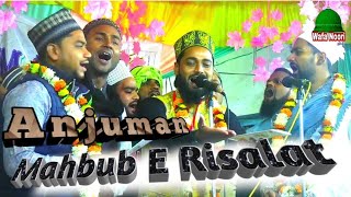 Anjuman Mahbub E Risalat kotwa Banaras / Naatiya muqabla Lallapura || Saddam Wahidi | New Naat Sarif