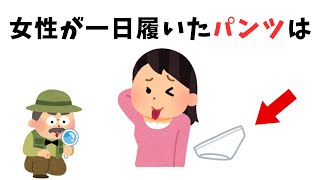 9割が知らないちょっと木になる雑学②