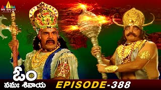 యమధర్మరాజు VS రావణాసురుడు భీకర యుద్ధం | RAVANASURA VS YAMADHARMARAJU | Episode 388 |Om Namah Shivaya