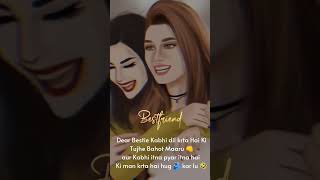 friendship song status ( slowed and reverb )  song and lofi song status ||bestie shayri || bff love